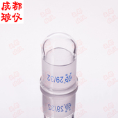 标口磨内磨塞 内磨口玻璃塞 法培 成都玻仪