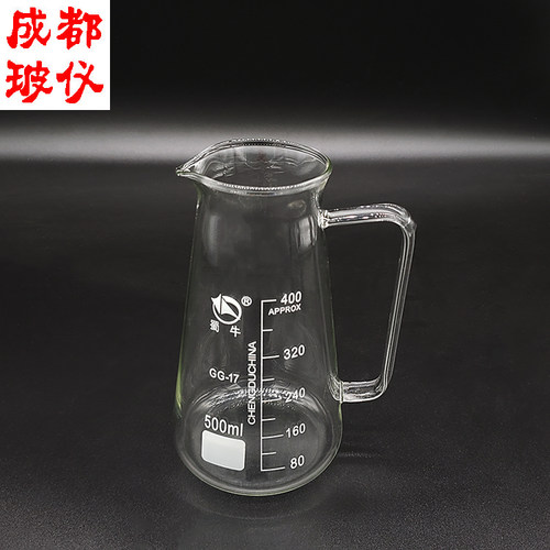 蜀牛 带柄玻璃三角烧杯 125ml/250ml/500ml 把手刻度牛奶杯耐高温
