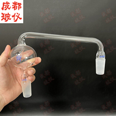 双外磨口连接管 成都玻仪 凯氏接头 接管 K式 法培 包邮