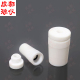 四氟塞F4标口塞标准磨砂口塞 四氟搅拌塞 成都玻仪 聚四氟乙烯塞