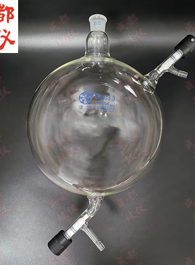 法培 双四氟高真空阀单口分液漏斗 5000ml~50000ml 单口反应球瓶