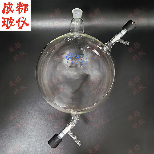法培 双四氟高真空阀单口分液漏斗 5000ml~50000ml 单口反应球瓶