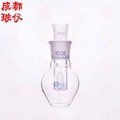 脂肪抽出器 索氏提取器 250ml 脂肪萃取仪 蛇形萃取器 新款 改良式