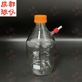 小咀GL14mm 具上可拆式 黄盖螺口试剂瓶 高硼硅丝口瓶 成都玻仪