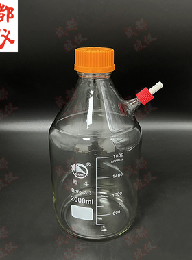 成都玻仪 高硼硅丝口瓶 具上可拆式小咀GL14mm 黄盖螺口试剂瓶