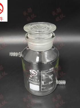 高硼硅具左上+右下咀试剂瓶 60ml~5万ml 小口/广口放水瓶蒸馏水瓶