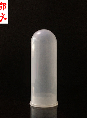 塑料离心管10ml20ml50ml100ml无刻度带压盖管 50个200个/包可单卖