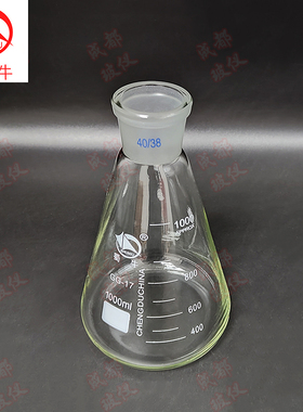 标口三角烧瓶 1000ml2000ml3000ml5000ml 内磨口40/38 具塞锥形瓶