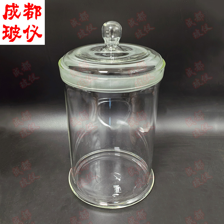 透明高硼硅广口标本瓶玻璃密封罐泡酒瓶透明酒罐带盖玻璃储物瓶罐