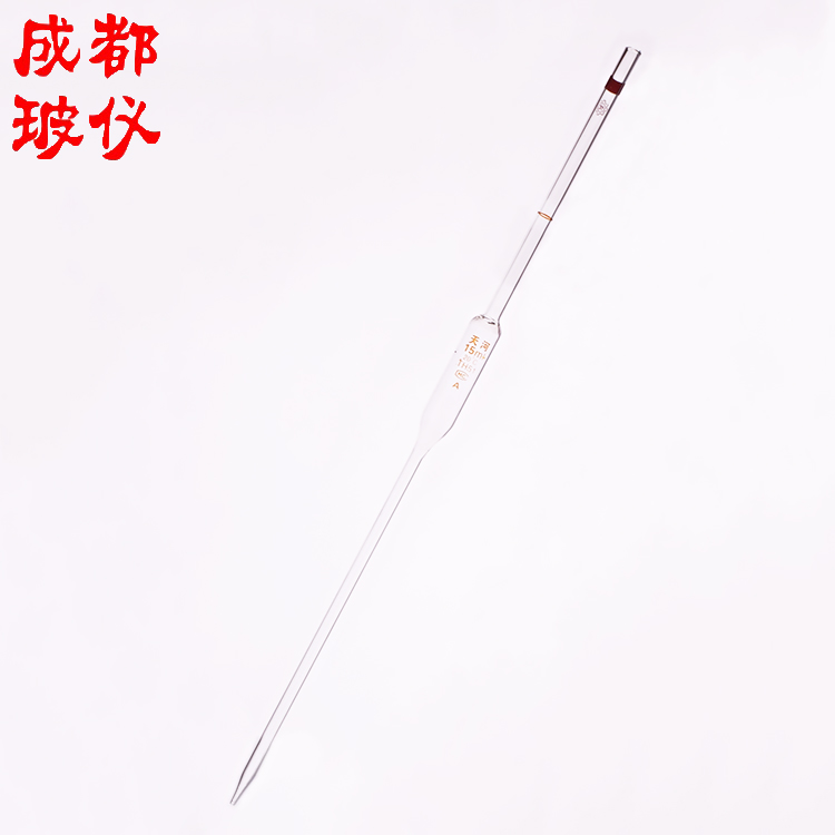 大肚吸管 1ml2ml5ml10ml15ml20ml25ml50ml100ml 胖肚单标线移液管
