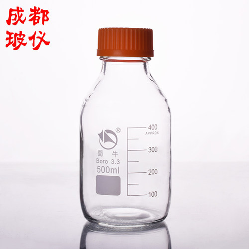 蜀牛试剂瓶 黄盖高硼硅丝口试剂瓶 500ml 透明 螺口液相瓶 取样瓶