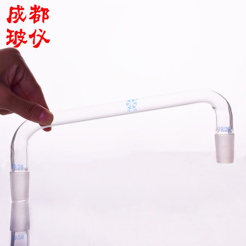 法培牌 蒸馏弯头 75-105度 14#19#24#29#34#40#50# 玻璃蒸馏弯管