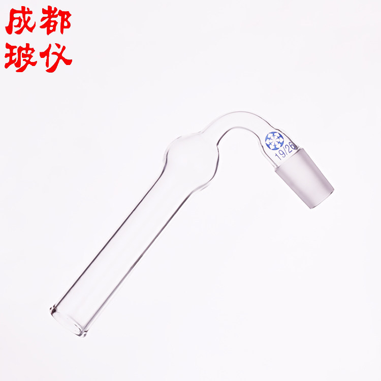 法培 斜形干燥管 14#19#24#29#34#40#50# 75°干燥管 磨口干燥管