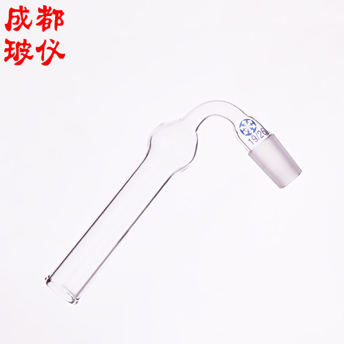 法培 斜形干燥管 14#19#24#29#34#40#50# 75°干燥管 磨口干燥管