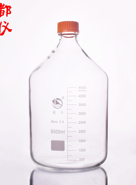 蜀牛试剂瓶 黄盖高硼硅丝口试剂瓶 5000ml 透明螺口液相瓶 取样瓶