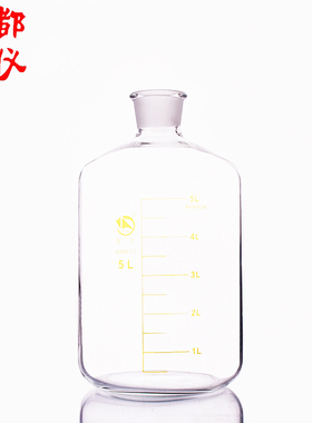 蜀牛高硼硅刻度血清瓶 5000ml A模 磨砂口10#胶塞大 透明白色