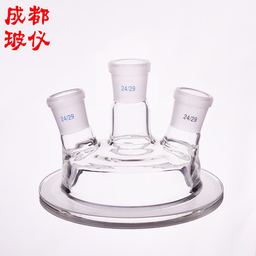 成都法培 三口开口反应器盖 开口反应釜三口盖 反应器烧瓶配件