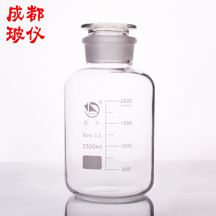 蜀牛高硼硅广口试剂瓶 2500ml 无色刻度大口瓶 带磨砂透明溶剂瓶