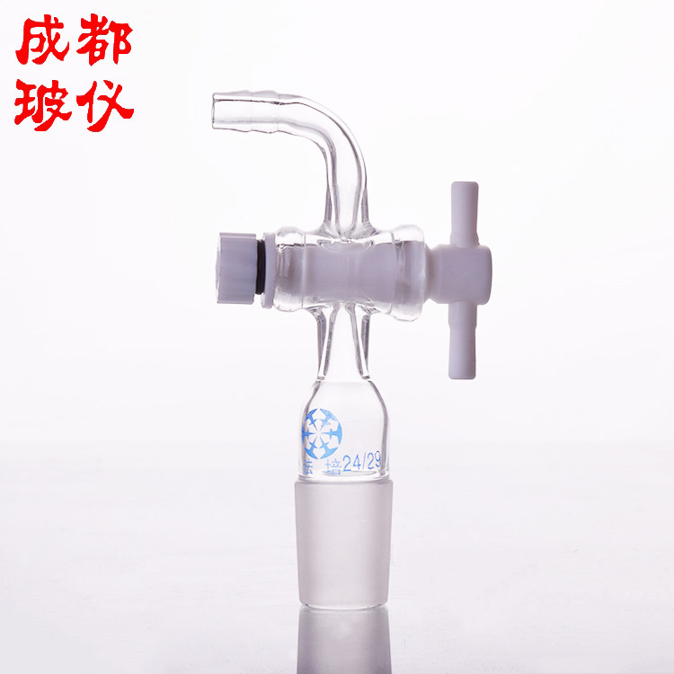 成都玻仪 法培牌 四氟弯型接头具活塞 90&deg;抽气接头 具四氟节门塞