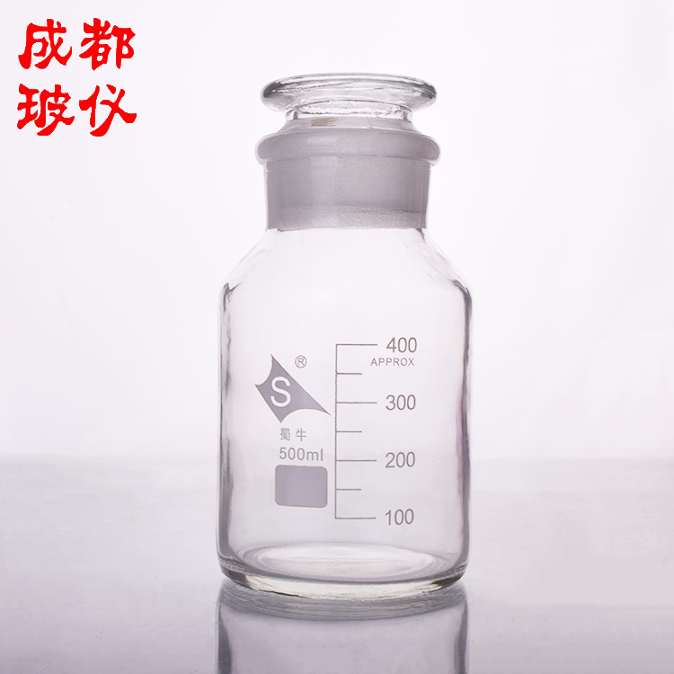 蜀牛广口试剂瓶500ml大口玻璃