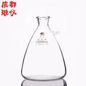 15000ml 成都玻仪 过滤瓶具上嘴 上口抽滤瓶 具上咀抽滤瓶 蜀牛牌