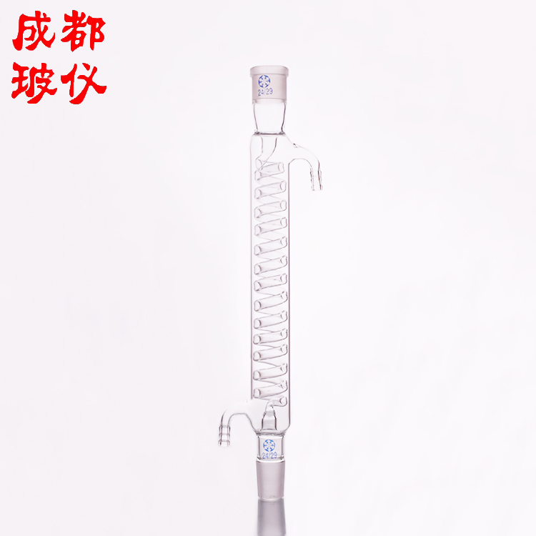 蛇形冷凝管 格式蛇型冷凝器 标口200mm250mm300mm400mm500mm600mm