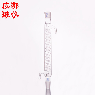 蛇形冷凝管 格式蛇型冷凝器 标口200mm250mm300mm400mm500mm600mm