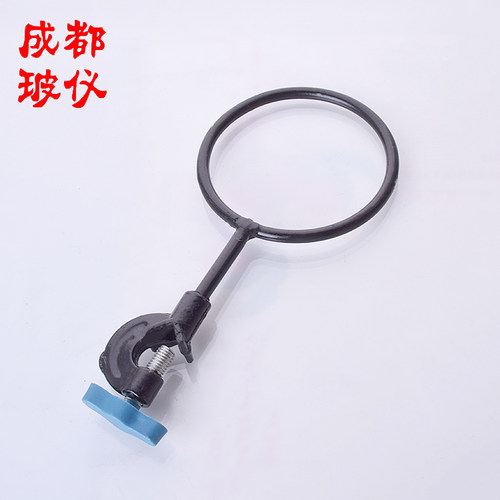 成都玻仪 铁圈铁环自带双顶丝 大号中号小号 实验铁架台配件 三圈