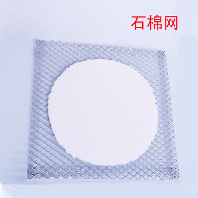 石棉网 125mm150mm200mm250mm300mm 隔热网绿色加热垫片三角架用