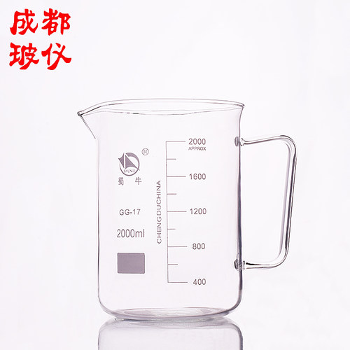 成都玻仪 蜀牛牌 带玻璃把手烧杯2000ml耐热厚料玻璃低型带柄烧杯