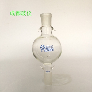 促成都玻仪 储液球 250ml 溶剂色层分析柱储液瓶 层析用溶剂存新