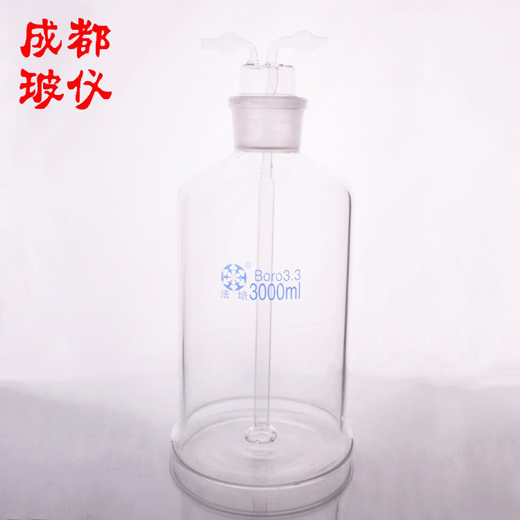 成都玻仪 法培 气体洗瓶 多孔形 孟氏洗瓶 3000ml 玻璃多孔洗气瓶