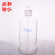 3000ml 成都玻仪 玻璃多孔洗气瓶 多孔形 孟氏洗瓶 法培 气体洗瓶