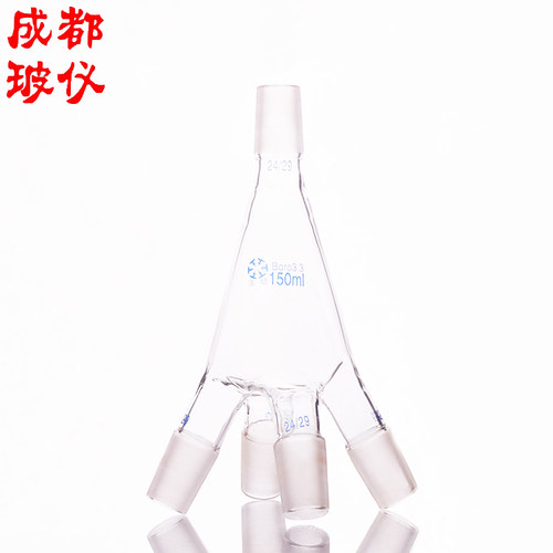 转式真空接收瓶玻璃器皿法培