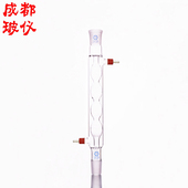 球形冷凝管 标口200mm300mm400mm 小咀GL14mm 球型冷凝器 具可拆式
