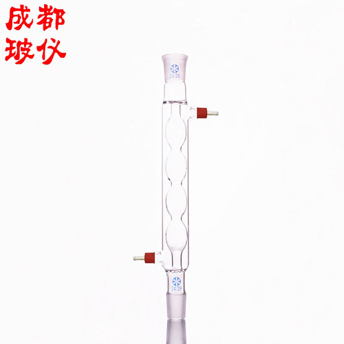 球形冷凝管 球型冷凝器 具可拆式小咀GL14mm 标口200mm300mm400mm