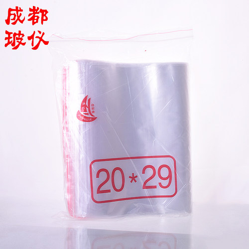 成都玻仪 自封袋 塑封袋夹条袋食品袋粘口袋20*29cm 每包90个左右
