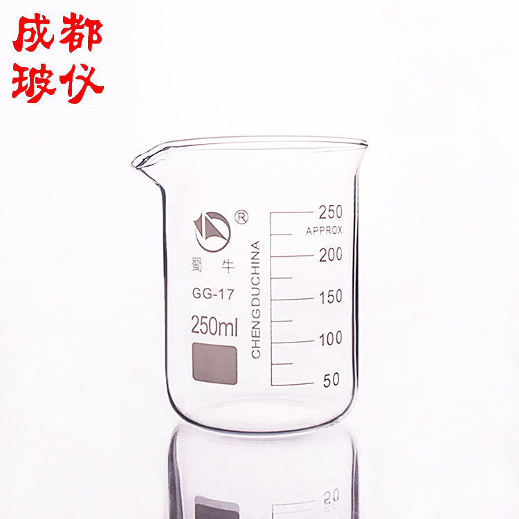 蜀牛烧杯 蜀玻集团 玻璃低型烧杯250ML DIY带刻度工具 耐高温厚料,工业油品/胶粘/化学/实验室用品,烧杯/烧瓶,淘宝优惠券,粉丝福利购,淘宝优惠卷