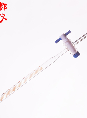 成都玻仪 白色四氟酸式滴定管A级 10ml/25ml/50ml 高硼硅酸碱通用