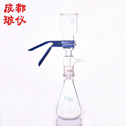 成都玻仪 溶剂过滤器 砂芯过滤装置 500ml 全玻璃微孔滤膜过滤器