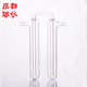 法培 能耐负压 U形鼓泡器 液封 高硼硅耐高温 U型鼓泡器 成都玻仪