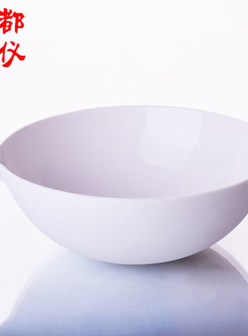成都玻仪陶瓷蒸发皿60ml~500ml唐山陶瓷化学陶瓷圆底半球形蒸发皿