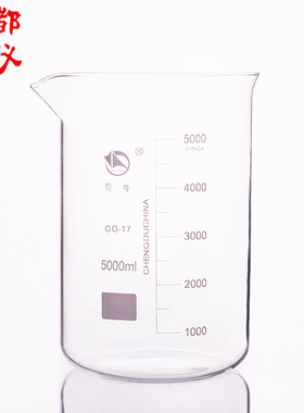 蜀牛烧杯 蜀玻集团 玻璃低型烧杯5000ML DIY带刻度工具 耐高温
