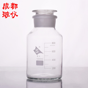 蜀牛中性料广口试剂瓶1000ml 无色刻度大口 带磨砂透明玻璃广口瓶
