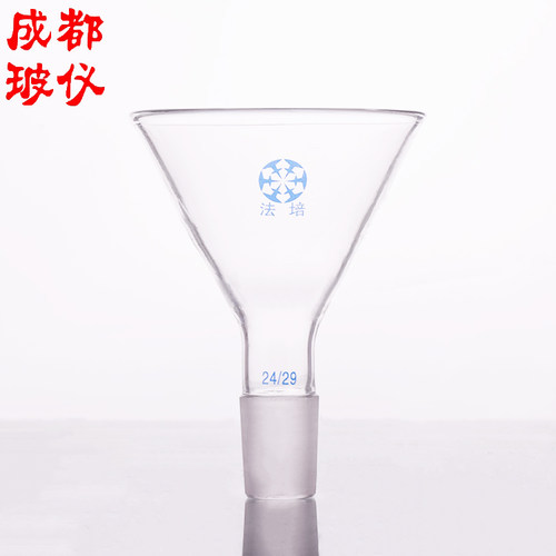 三角加料漏斗 75mm90mm120mm150mm240mm 厚壁带外磨砂口三角漏斗