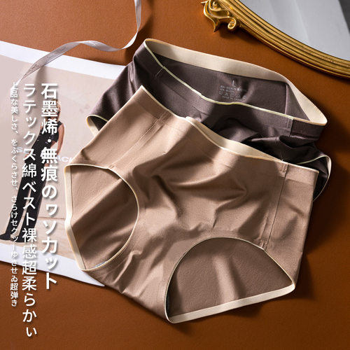 蔚戈尔轻奢莱卡绸缎面内裤女士舒