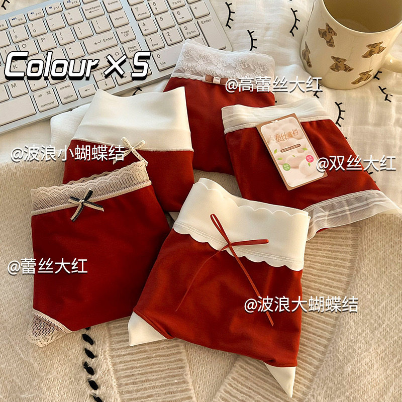 莫代尔少女幸运红色内裤女大红喜庆新婚本命新年甜美包臀女士内裤,女士内衣/男士内衣/家居服,女三角裤,淘宝优惠券,粉丝福利购,淘宝优惠卷