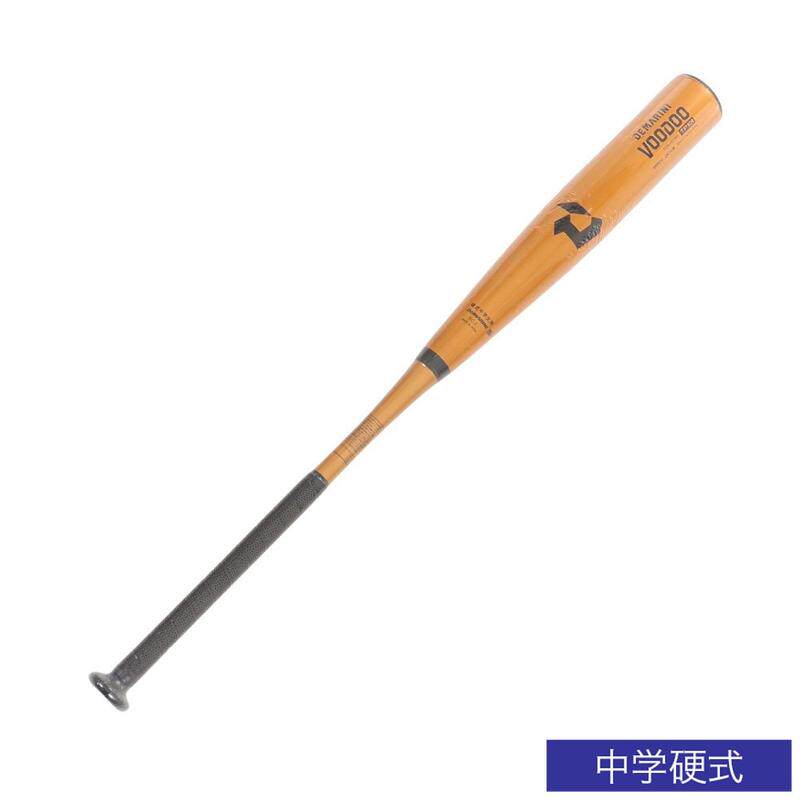 日本代购Wilson/威尔胜硬式棒球棒长距离击打垂直研磨工艺