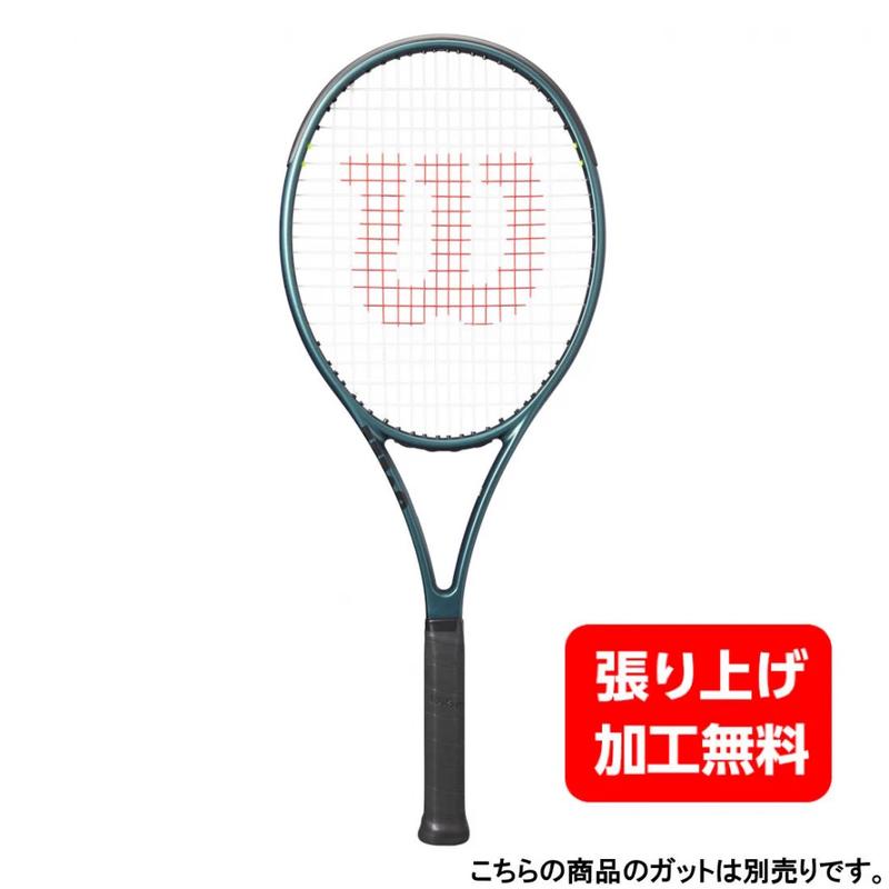 Wilson/威尔胜网球拍英寸V代稳定控球轻量竞技中级