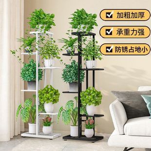 花架子客厅落地层架多层铁艺花架室内绿萝阳台花盆植物摆放置物架